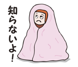Miss.Makiko who put a blanket on. sticker #3298333