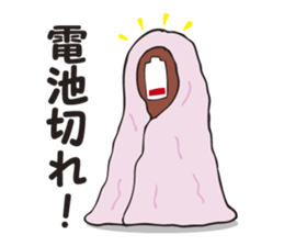 Miss.Makiko who put a blanket on. sticker #3298337
