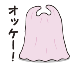 Miss.Makiko who put a blanket on. sticker #3298338