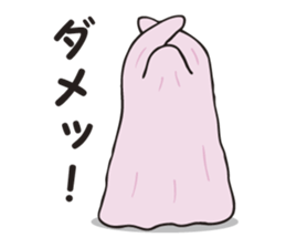 Miss.Makiko who put a blanket on. sticker #3298339