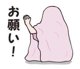 Miss.Makiko who put a blanket on. sticker #3298342