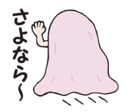 Miss.Makiko who put a blanket on. sticker #3298345