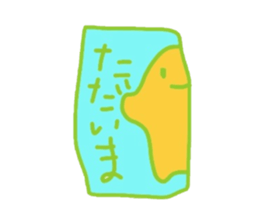 yururinchans everyday sticker #3298389