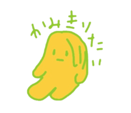 yururinchans everyday sticker #3298394