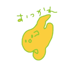 yururinchans everyday sticker #3298403