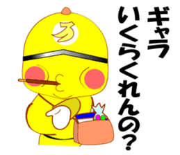 Japanese TOKUSATSU heroes sticker sticker #3298525