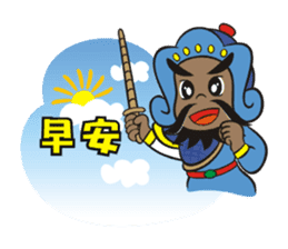 Lucky God came sticker #3298550