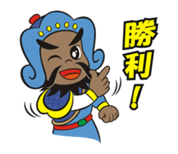 Lucky God came sticker #3298551