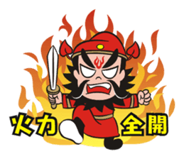 Lucky God came sticker #3298556