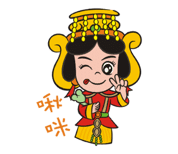 Lucky God came sticker #3298558