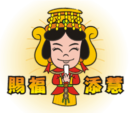 Lucky God came sticker #3298561