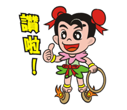 Lucky God came sticker #3298563