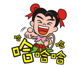 Lucky God came sticker #3298567