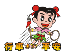 Lucky God came sticker #3298570