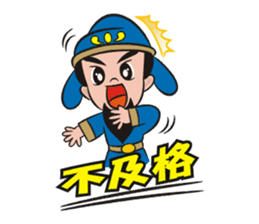 Lucky God came sticker #3298573