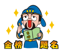 Lucky God came sticker #3298574