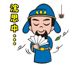 Lucky God came sticker #3298575