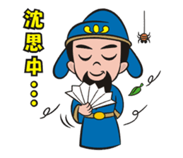 Lucky God came sticker #3298575