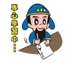 Lucky God came sticker #3298576