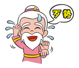 Lucky God came sticker #3298579