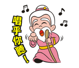 Lucky God came sticker #3298580