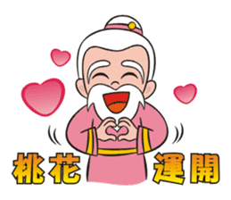 Lucky God came sticker #3298585