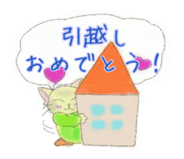 nekoinu qoo vol.2 sticker #3299054