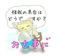 nekoinu qoo vol.2 sticker #3299057