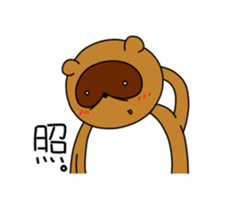 Okiraku Tanuki sticker #3299267