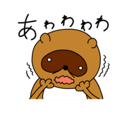 Okiraku Tanuki sticker #3299279