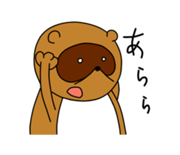 Okiraku Tanuki sticker #3299280
