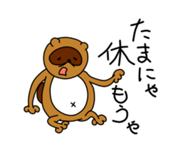 Okiraku Tanuki sticker #3299284