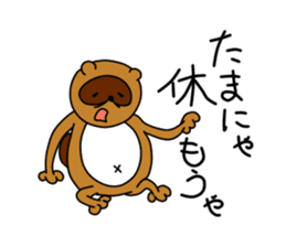 Okiraku Tanuki sticker #3299284