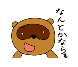 Okiraku Tanuki sticker #3299288