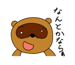 Okiraku Tanuki sticker #3299288