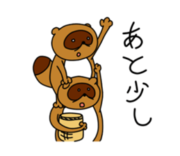 Okiraku Tanuki sticker #3299291