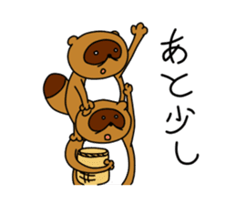 Okiraku Tanuki sticker #3299291