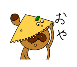 Okiraku Tanuki sticker #3299299