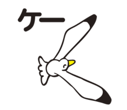 Elder brother of a sea gull sticker #3299547