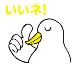 Elder brother of a sea gull sticker #3299548