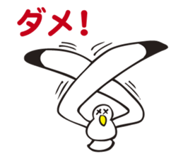 Elder brother of a sea gull sticker #3299549