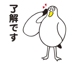 Elder brother of a sea gull sticker #3299554