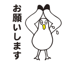 Elder brother of a sea gull sticker #3299555