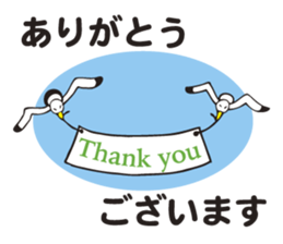 Elder brother of a sea gull sticker #3299560