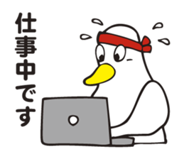 Elder brother of a sea gull sticker #3299562