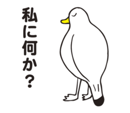 Elder brother of a sea gull sticker #3299565