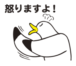 Elder brother of a sea gull sticker #3299566