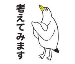 Elder brother of a sea gull sticker #3299569