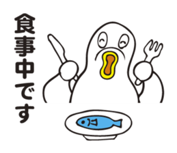 Elder brother of a sea gull sticker #3299571