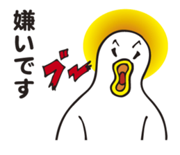 Elder brother of a sea gull sticker #3299573